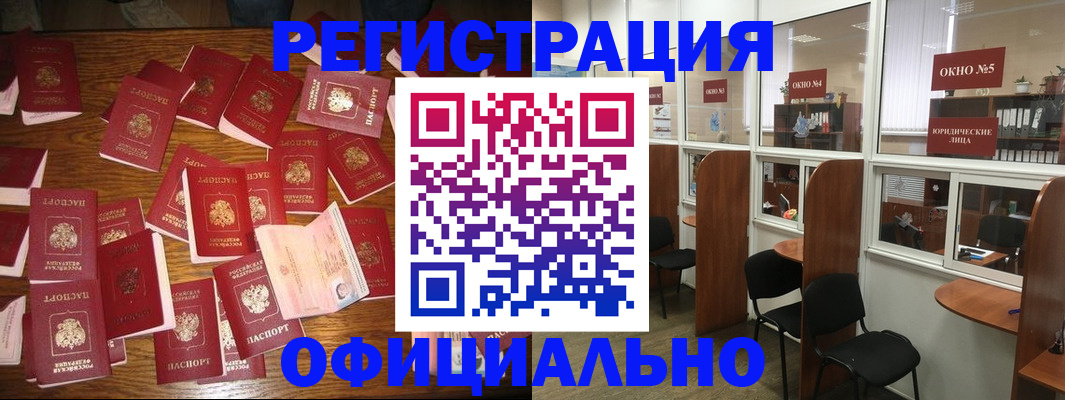 пропишу в квартире в Чусовом